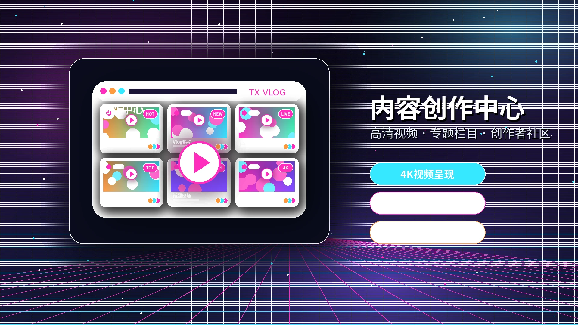 糖心vlog帮助中心与APP使用说明